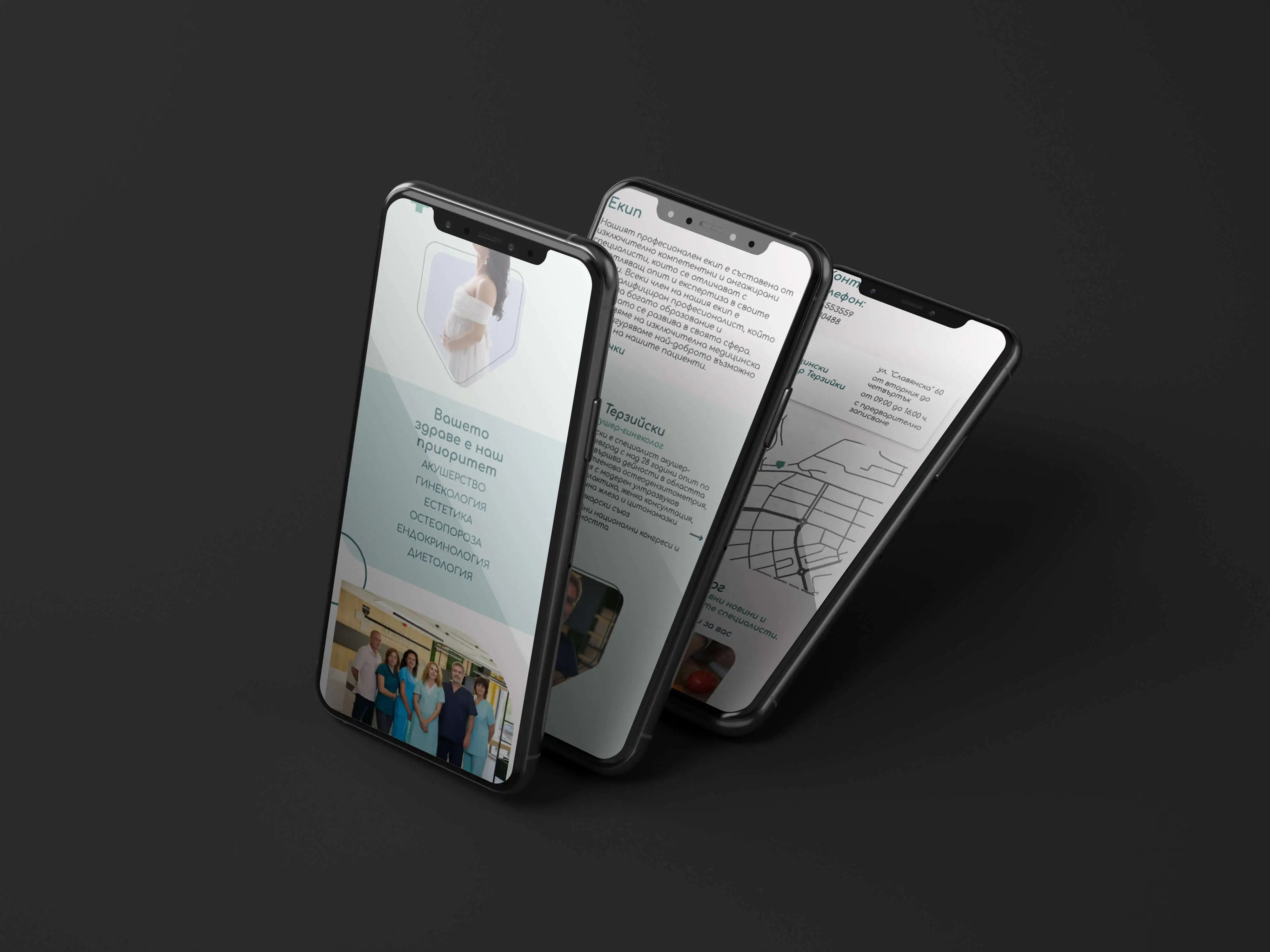 Medical Center Terziiski website preview